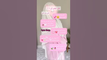 #القرآن_الكريم #القرآن_الكريم #اكسبلور #المصحف #تلاوة_خاشعة #تلاوة_هادئة #خواتيم_سورة_المؤمنون