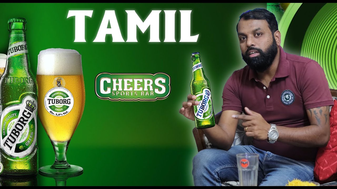 TUBORG STRONG BEER Review Tamil Beer Review Tamil Best Drink Review TUBORG STRONG BEER Review Tamil Beer Review Tamil Best Drink Review