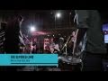 Severed Limb "Woo ee ha! ha!" Steve Lamacq BBC 6 Music Introducing