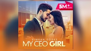 MYCEO GIRL | EPISODE-1| POCKET FM STORIES #viral #trending