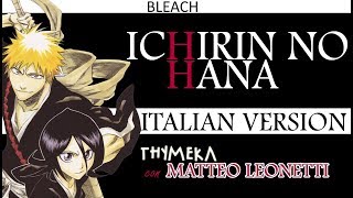 Video thumbnail of "【BLEACH】Ichirin no Hana ~Italian Version~ feat MATTEO LEONETTI"