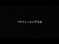 【バス釣り入門♯1】バス釣り始めたい方へ♪