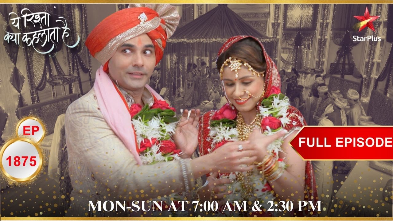 Sameer की जूता चुराई रसम! | Full Episode:1875 | Yeh Rishta Kya Kehlata Hai