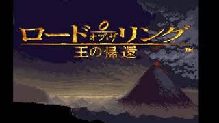 ゲームボーイアドバンス ロードオブザリング 王の帰還 【レトロ