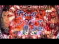 CR喧嘩番長-MX雷神 演出説明3