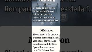 Dieu est grand pour moi