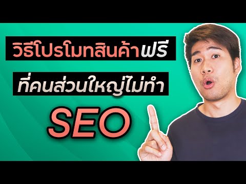 วีดีโอ: 5 วิธีในการทำให้ไฟล์ดาวน์โหลดได้จากเว็บไซต์ส่วนบุคคล