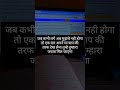 plz subscribe #motivation #daily shorts #student life#study hard