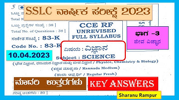 SSLC science key answers 2023 part 3||sslc science