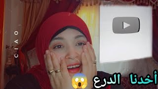 أخذنا درع اليتيوب قبل ما نكمل ١٠٠٠٠٠ الف مشترك