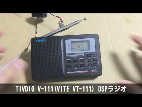 TIVDIO V-111(VITE VT-111) DSPラジオ 短波のオートスキャン