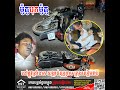 ធ្ងន់ទាំងពីរ.! ម៉ូតូបុកម៉ូតូ នៅផ្លូវត្រាំនាគ សង្កាត់ស្លក្រាម ក្រុងសៀមរាប | THY News