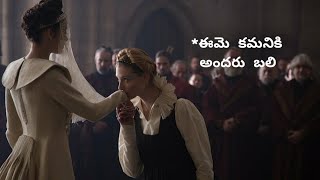 Lady Macbeth Movie Explained In Telugu | Hollywood Movies | Filmstories