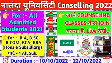 Nalanda open university/counseling class 2022 part-1/nou Ba,Bsc,Bcom,Bca,Bba part1/session 2021-2022