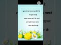 motivational quotes in hindi #💗💞 viral #short#status#quotes#khusiyan aur gum #ytshort
