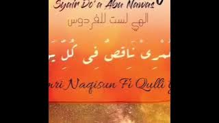 AL ITIROF BAHASA SUNDA