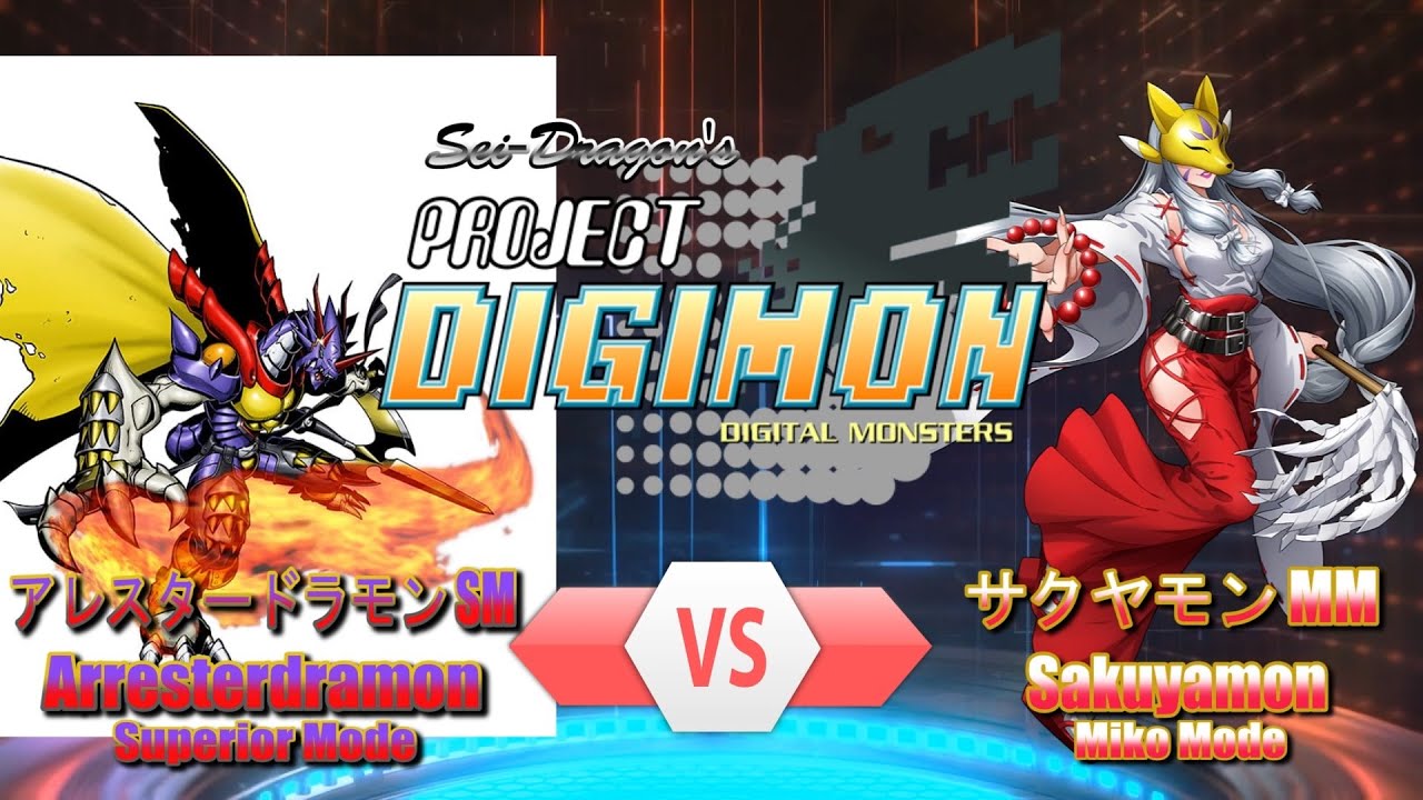 Project DIGIMON - 1 VS 1 ∞59 - アレスタードラモン SM VS サクヤモン MM (PDGM：Arresterdramon SM VS Sakuyamon MM)
