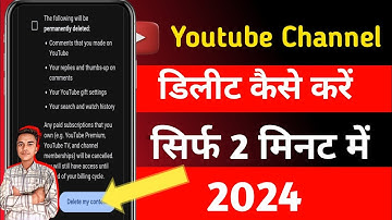How to delete youtube channel permanently 2024 | Youtube channel delete kaise kare