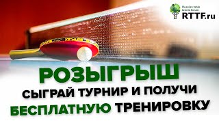 Конкурс прогнозов. Определение победителей сентябрь-декабрь 2023