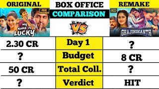 Original My Name Is Lucky Vs Remake Ghajinikanth Box Office Collection Comparison