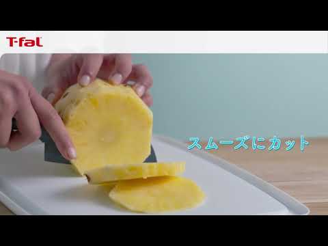 T-fal Fresh Kitchen Knife TVC Japan (2019) (Japanese / 日本語)