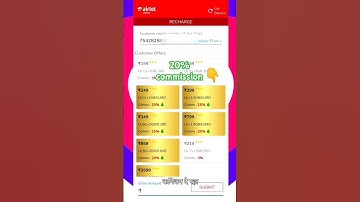 Airtel Recharge Per 20% Commission 👉 Airtel Increase Recharge Commission #shortvideos #ytshorts