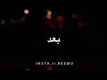 حشاك من الصدق يا جذاب العشق