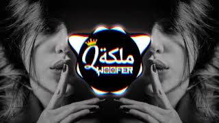 V.f.m.style - Boy Arabic Remixb Boosted