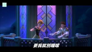 【台語改編】愛我就別囉嗦/ Love is an Open Door ( from 'Frozen') Chinese+Taiwanese cover by Boshen