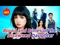 Blood and Bones of the Disowned Daughter #goodshort
