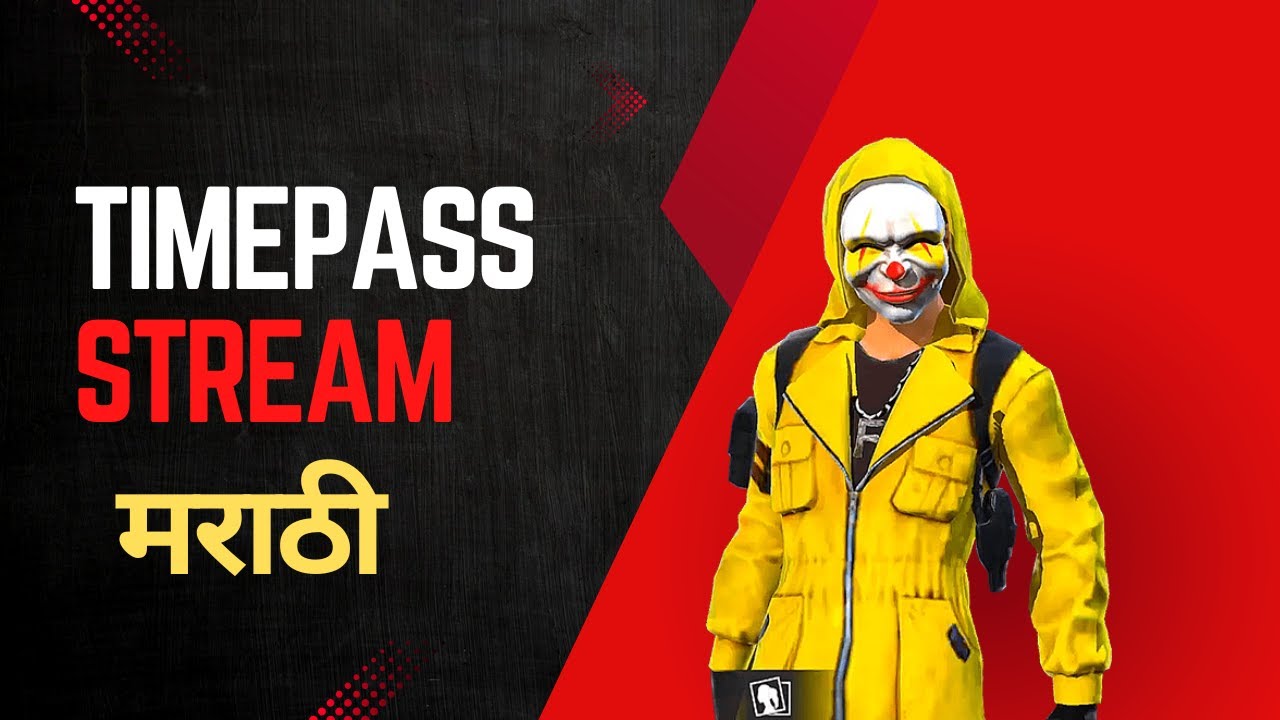 FREE FIRE MARATHI | FREE FIRE LIVE  | FF LIVE | RANK PUSH | DAY 10