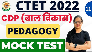 CTET 2022 | CTET CDP Mock Test | CTET CDP Preparation | By Rupali Jain #11
