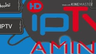 الآن مع أضخم تطبيق IPTV لن يفوتك شيء بعد اليوم screenshot 5