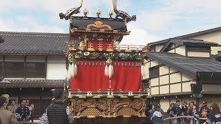 秋の高山祭2日目は｢屋台の曳き揃え｣にぎわう　4年ぶり規模縮小せずに開催も初日は宵祭が中止に