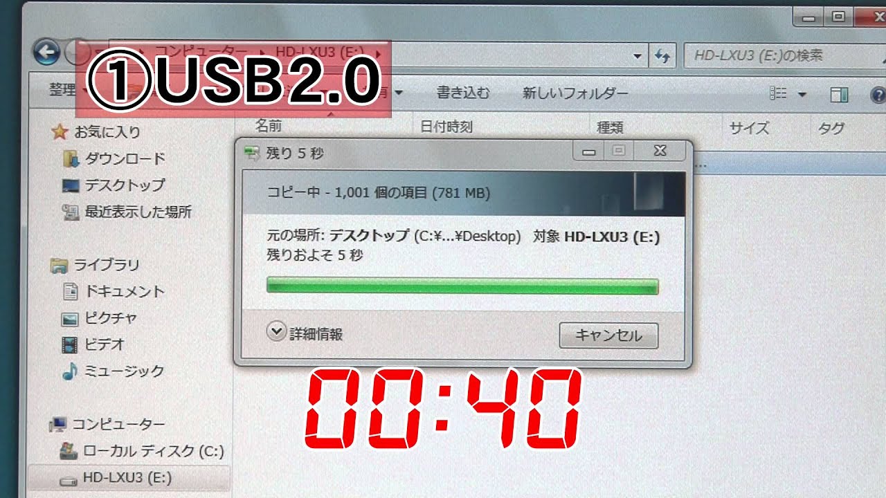 Buffalo Turbopc Ex Series アンインストールする方法 Buffalo Turbopc Ex Series アンインストールする方法