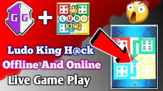 LUDO KING H@CK || LUDO KING UNLIMITED 6 || OFFLINE AND ONLINE GAME H@CK || @nrmtechnical. screenshot 2