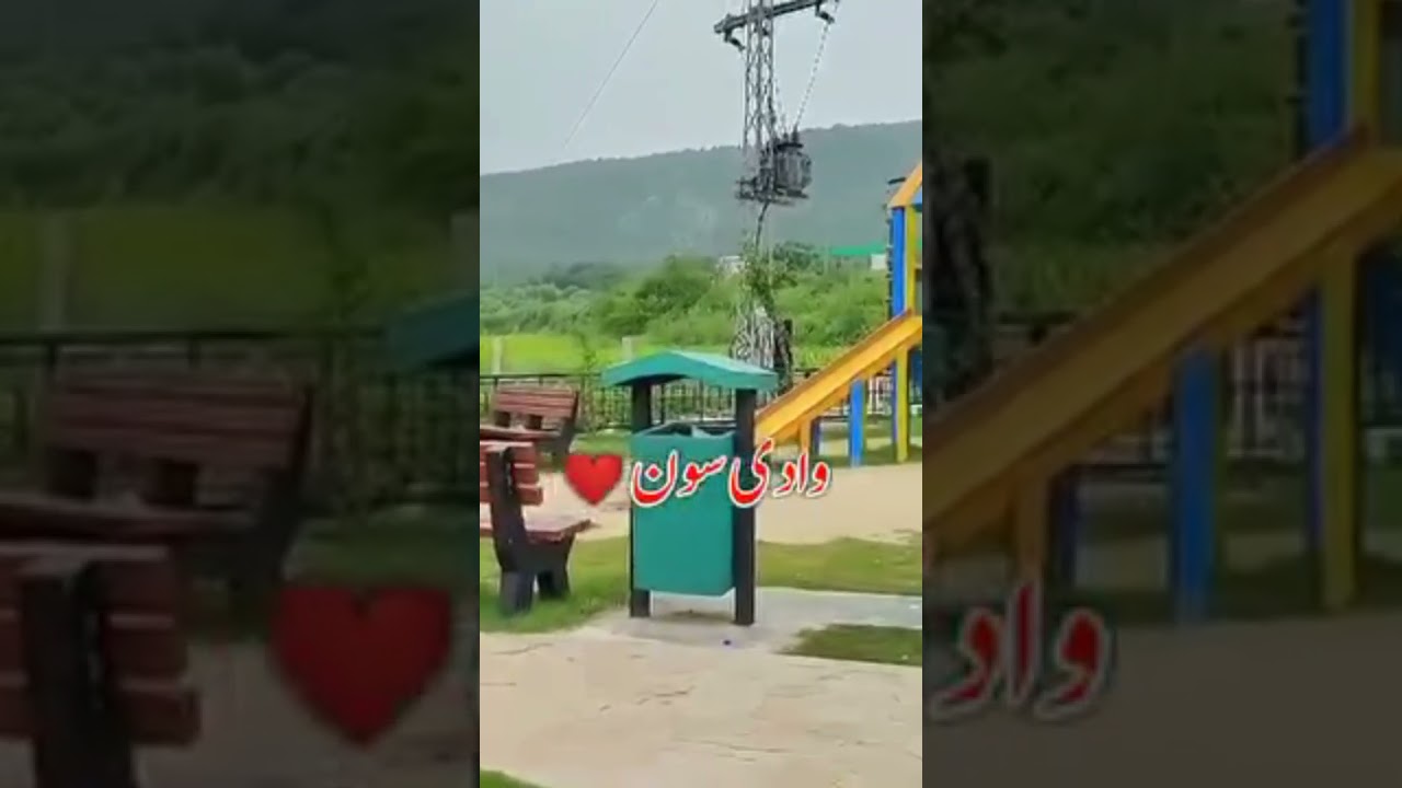 Khabeki Lake Soon Valley | Khabeki Lake Wadi e Soon