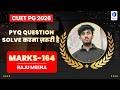 CUET PG Mathematics Topper Interview 2026 | Raju Meena | Marks- 164 | IFAS
