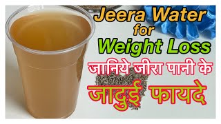 Jeera/Cumin water for Weight Loss -Jeera/Cumin Water Benefits-how to loss weight with jeera water