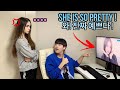 외국인 아내 질투나게 하기ㅋㅋㅋ (예쁜 여자 영상 보고 헤벌레 웃어버림) Making my wife jealous (watching pretty girls videos)