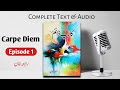 Carpe Diem By Rabbia Khan Episode 1 Complete Audiobook Text In Urdu Novels Forever