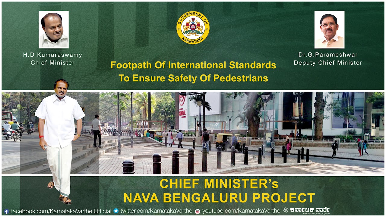 Government of Karnataka 'International Footpath & Pedestrian Safety' Project