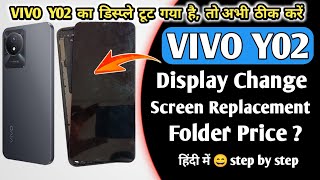 Vivo Y02 Display & Touch Screen Replacement | Vivo Y02 Folder Change/Price | Vivo Y02 Disassembly |