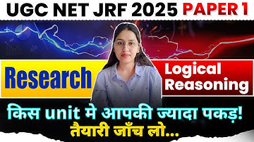UGC NET Paper 1 2025 | Research Aptitude vs Logical Reasoning | Vision JRF | By Saroj Mam