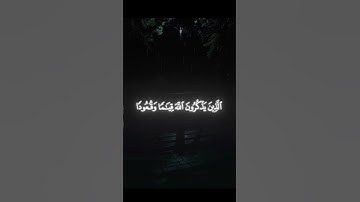 إِنَّ فِي خَلْقِ السَّمَاوَاتِ وَالْأَرْضِ…)#سورة_آل_عمران #الشيخ_عمر_بن ضياء_الدين#هدى_القرآن