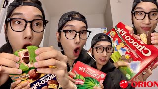 :   Choco Pie [REVIEW]