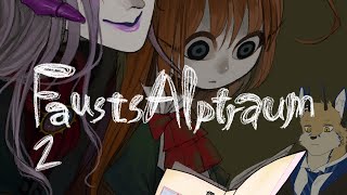 【浮士德的噩夢 #2】最可怕的其實是被抓版權【獸人Vtuber／油燈】