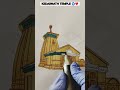 #kedarnath #kedarnathtemple #drawing #cutedrawing  #youtubeshorts #devotional  #kedarnathstatus