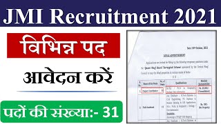 JMI Recruitment 2021 | JMI Recruitment 2021 Form Fill UP | JMI Recruitment 2021 Syllabus