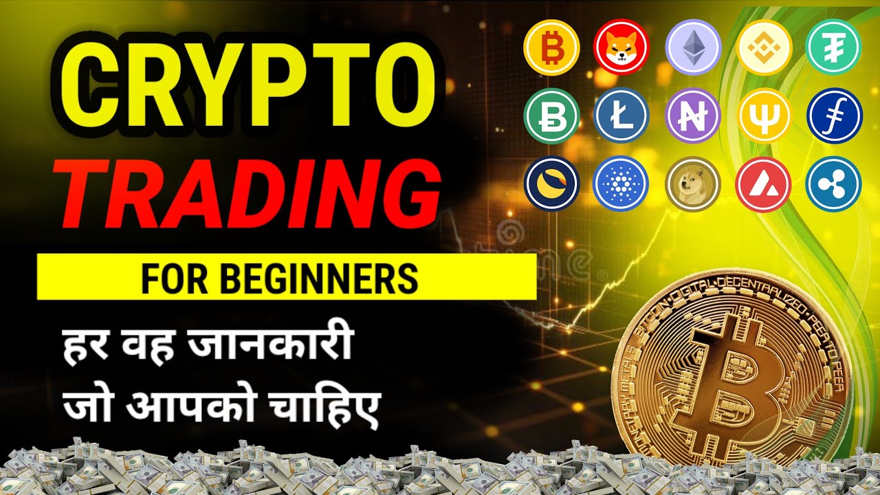 Crypto trading for beginners | Crypto trading complete course | how to ...